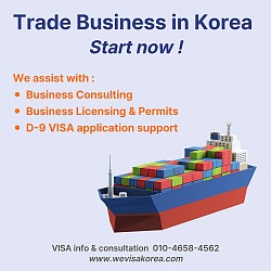 Trade Business in Korea