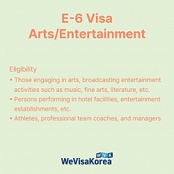 E-6 Visa(Arts/Entertainment)