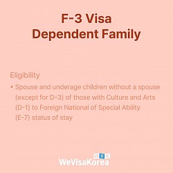 F-3 Visa(Dependent Family)