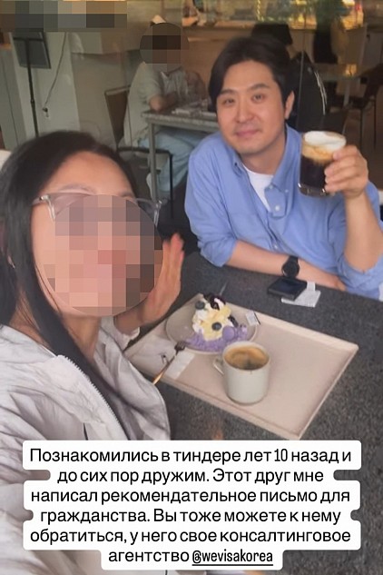 A Decade-Long Journey: A Uzbek Entrepreneur’s Path to Korean Naturalization