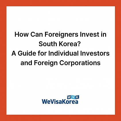 How Can Foreigners Invest in South Korea? A Guide for Individual Investors and Foreign Corporations